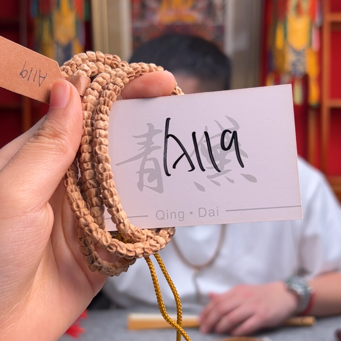 柏香籽/百香籽吊坠