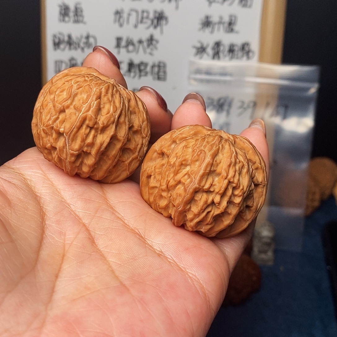 手串文玩核桃山地磨