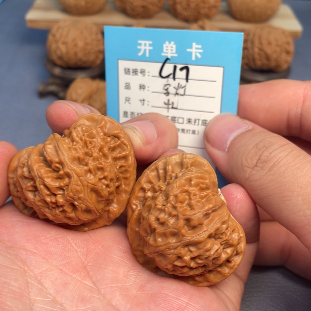 文玩核桃把件核桃