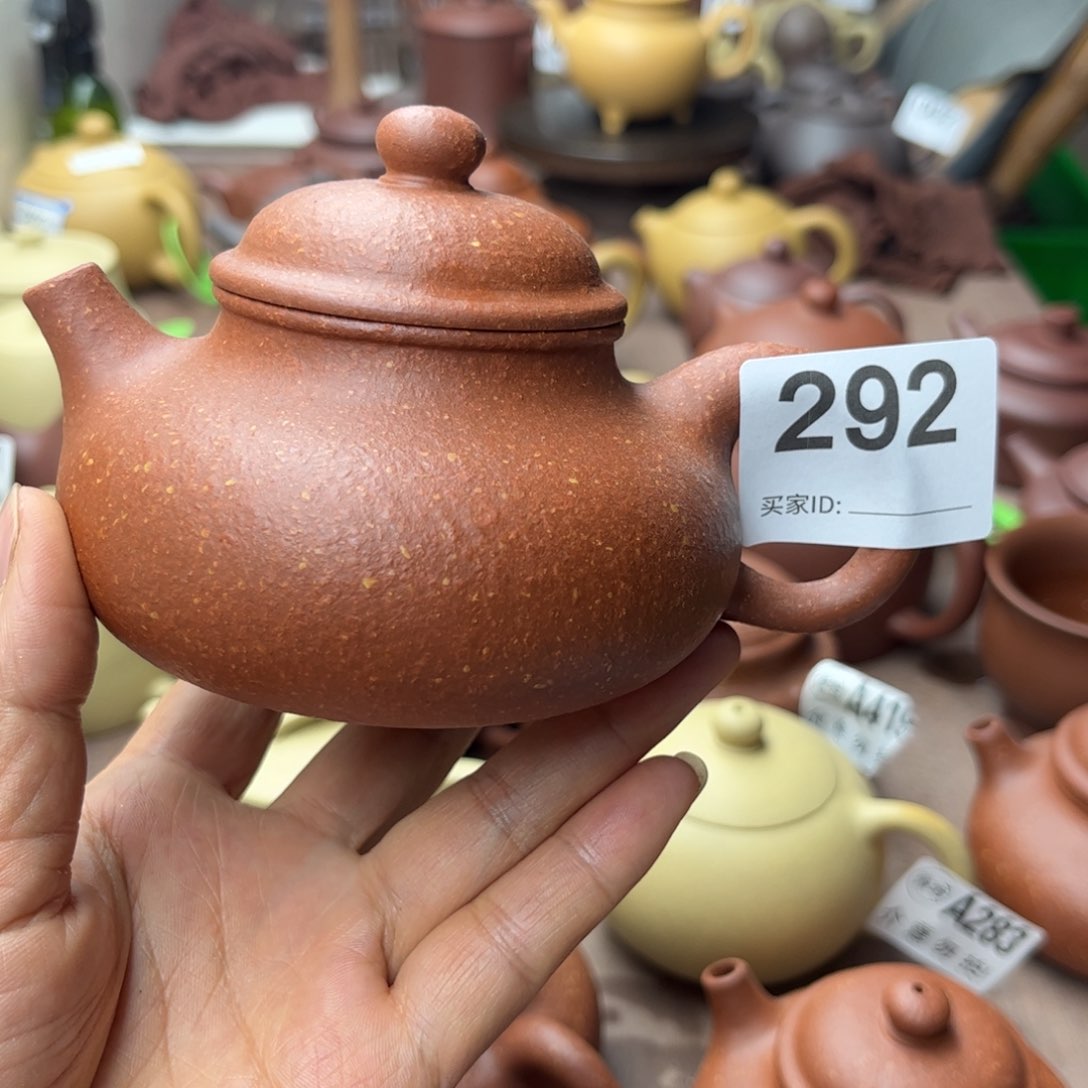 紫砂茶壶降坡泥瑕疵220cc