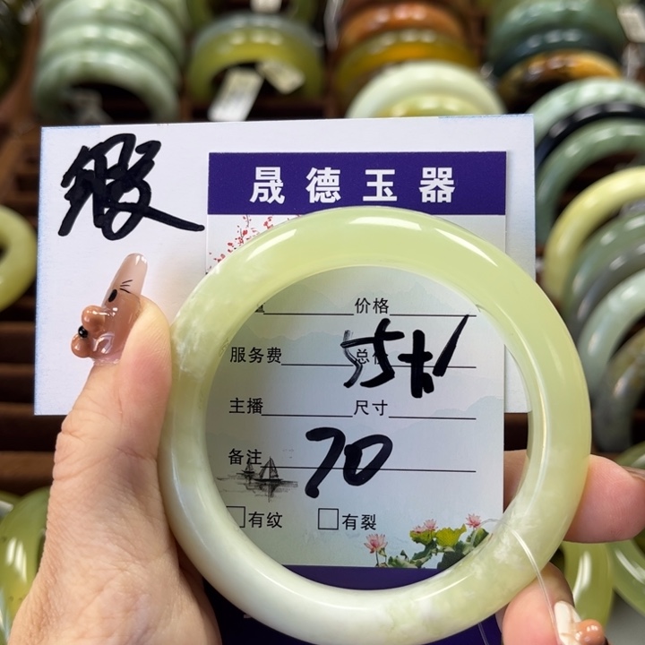 蛇纹石玉手镯未镶嵌