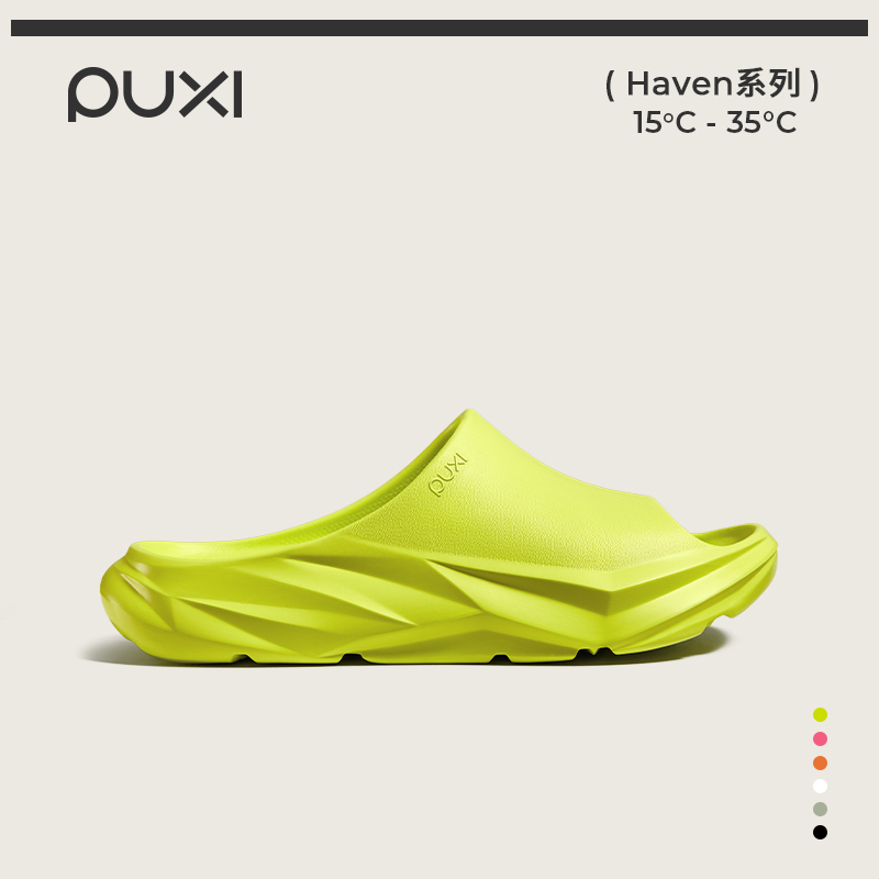 朴西朴西几何设计户外凉拖鞋女夏季防滑厚底运动休闲拖鞋