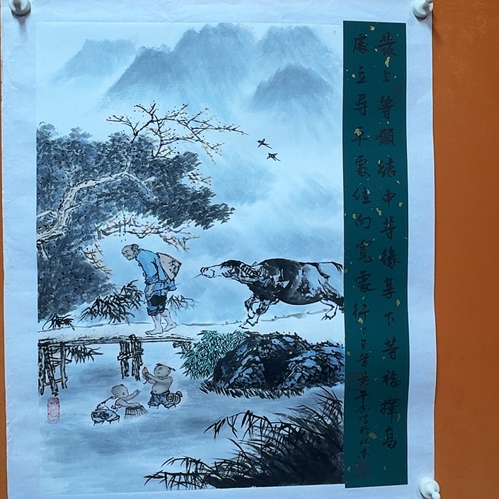 国画国画山水人物55/68