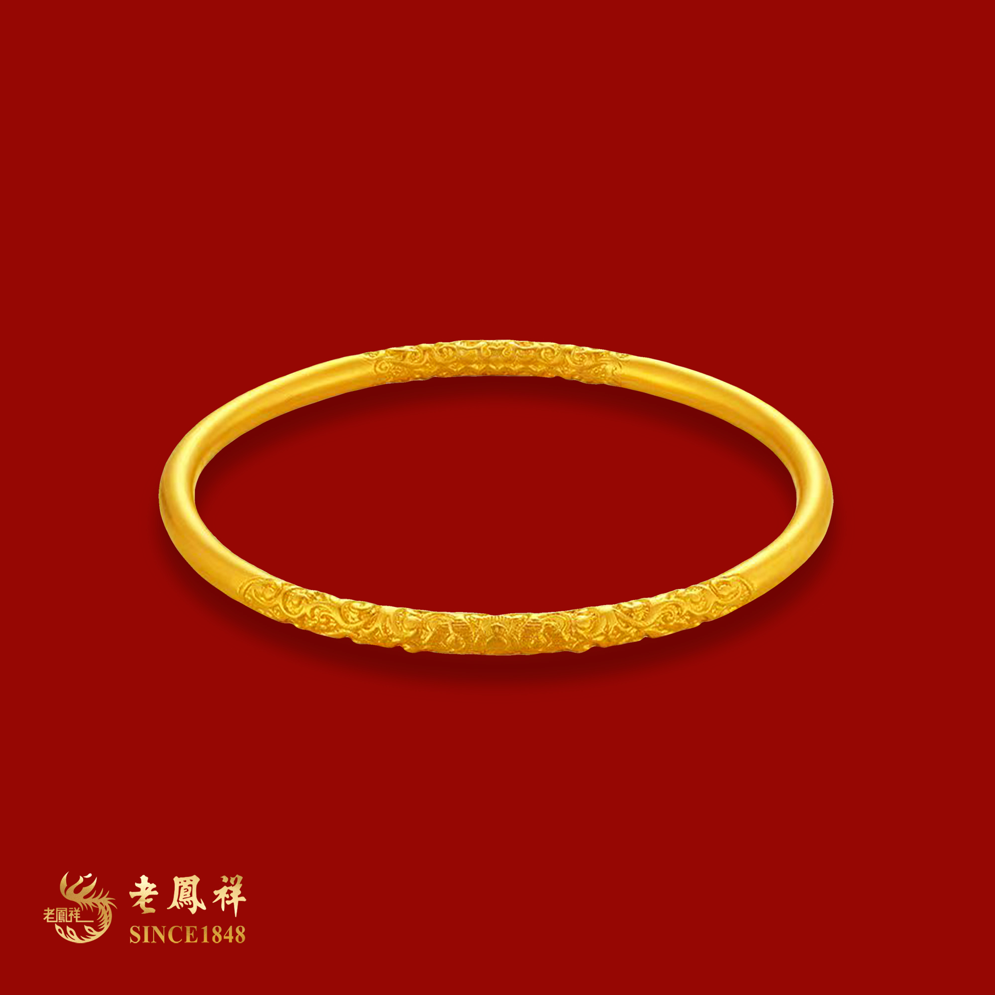 老鳯祥黄金足金古法实心卷草纹手镯老凤祥足金999古法金手镯