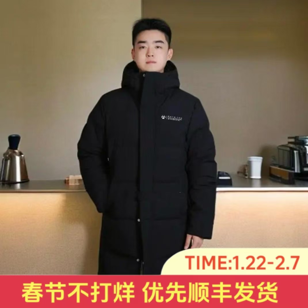 安踏新款中长款羽绒服连帽加厚保暖防风羽绒外套-LL