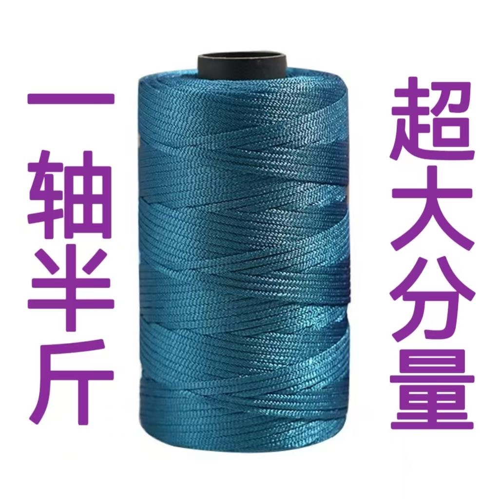 丝光棉麻扁带线冰丝线用于编织春夏防晒遮阳帽及雪妃尔牛奶拖鞋