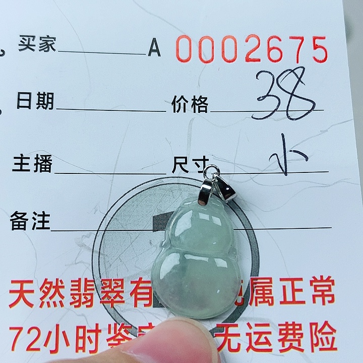 翡翠颈饰银S925镶嵌翡翠