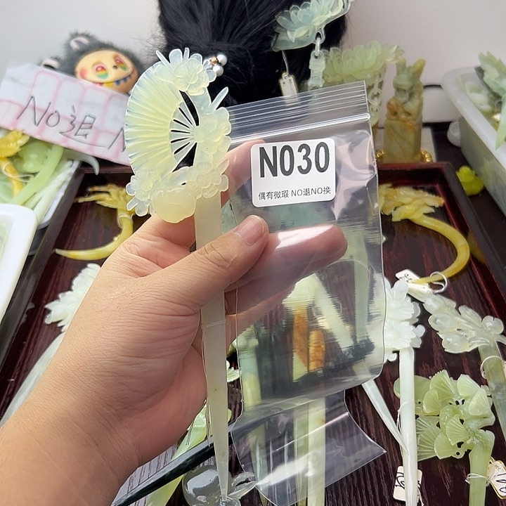 合金蛇纹石玉发饰叶*