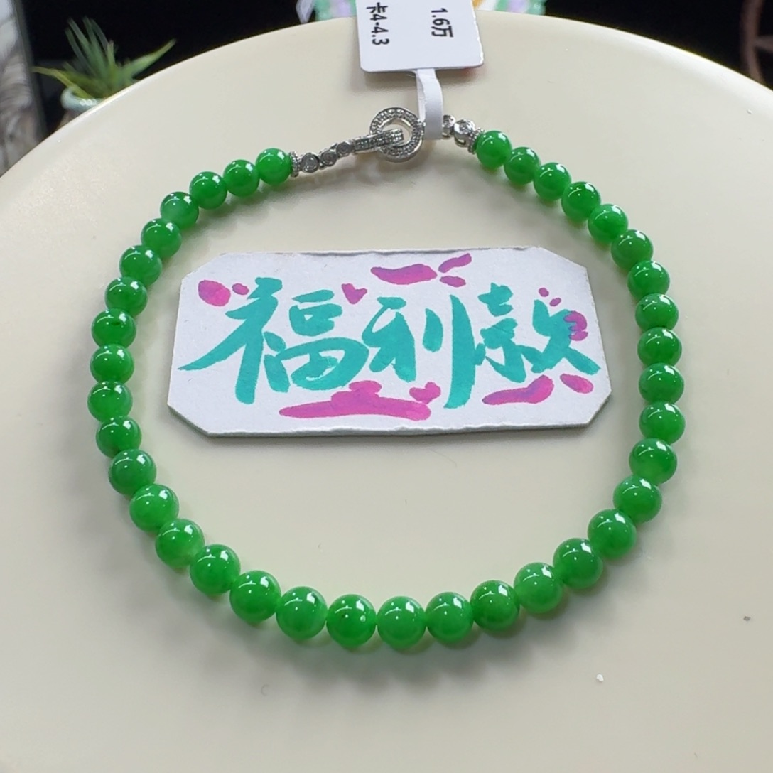 未镶嵌手链翡翠冰胶阳绿小米珠4mm