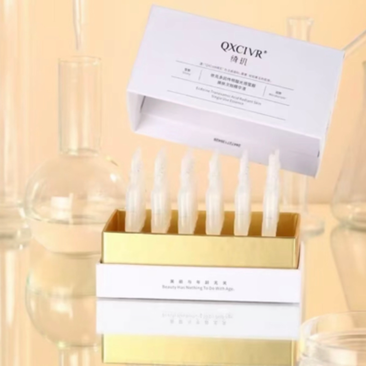 绮玑依克多因传明酸光感莹靓焕肤次抛精华液