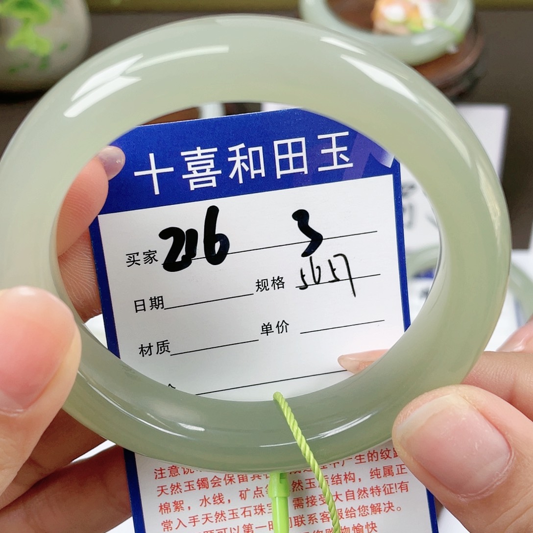 【闪购商品】和田玉手镯未镶嵌