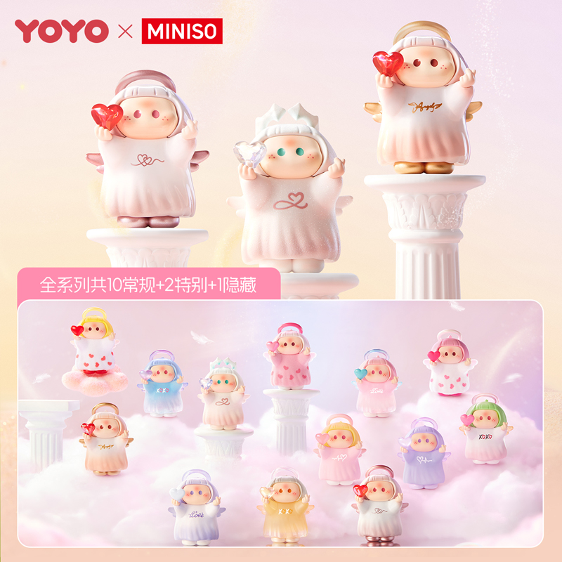 【名创优品】YOYO指环爱神系列icon box盲盒潮玩送礼好物