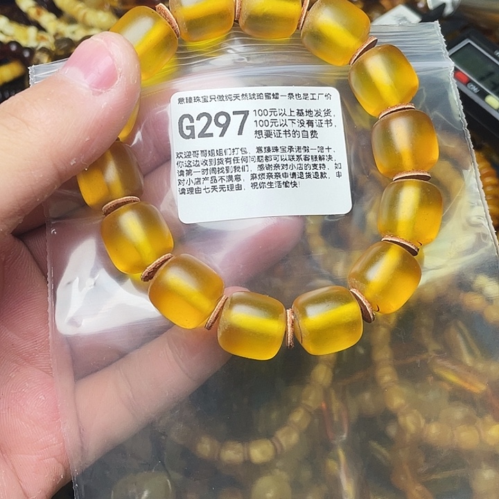 琥珀未镶嵌珠宝奇石