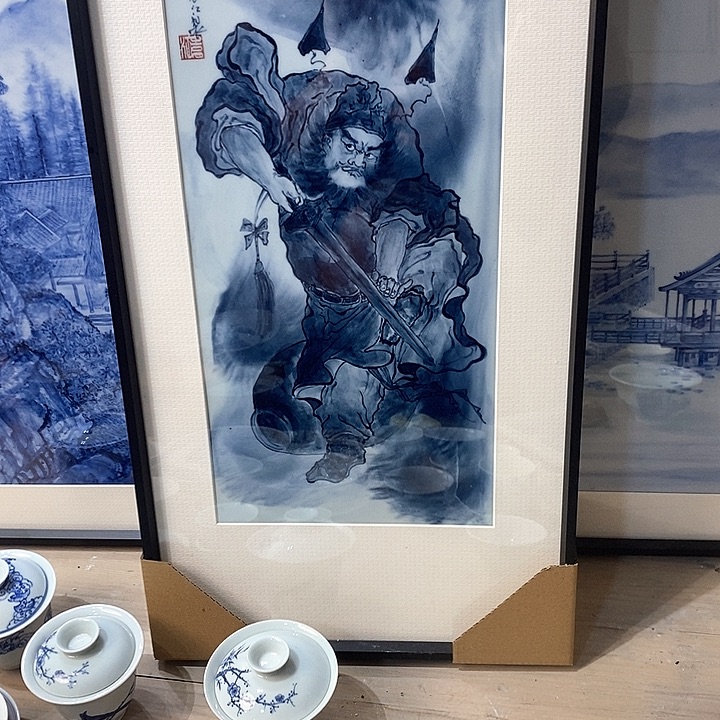 瓷片年****:景德镇陶瓷艺术