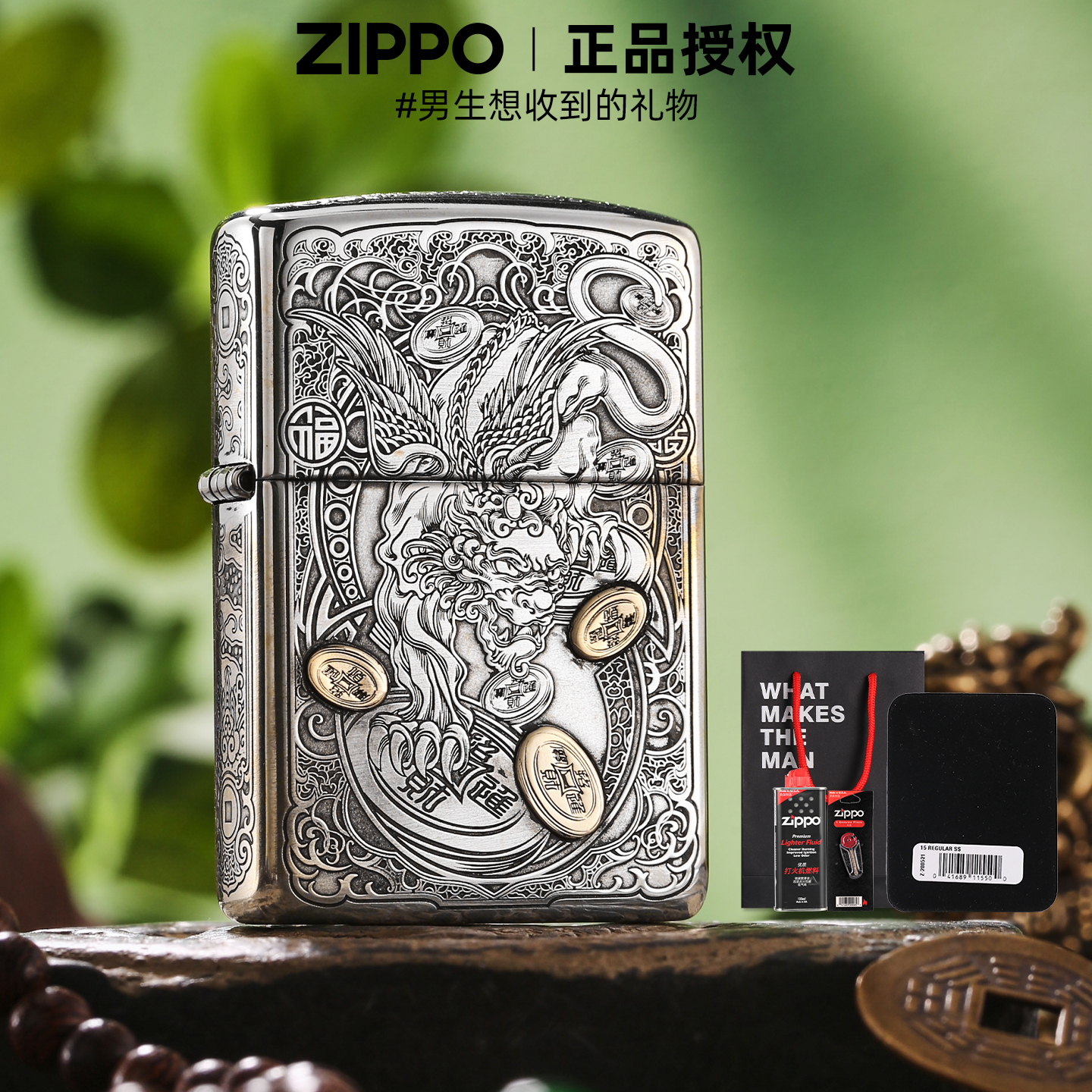 zippo纯银打火机 招财貔貅官方旗舰防风煤油送男友高档DYJ1