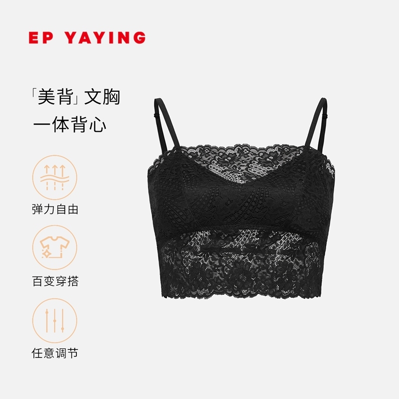 EP 雅莹饰品 蕾丝抹胸式吊带内衣美背文胸一体背心 2025新品ZG02A