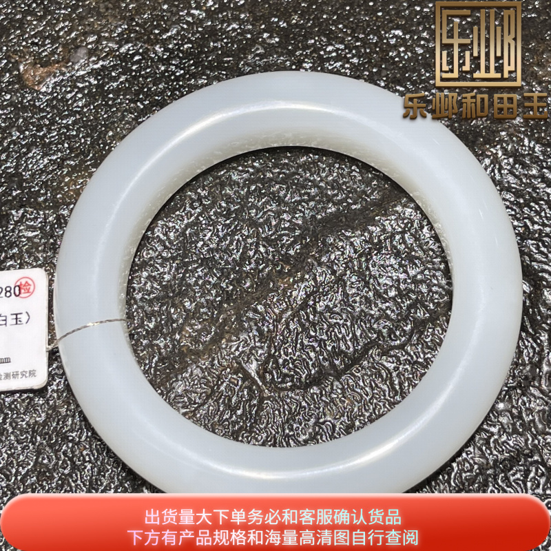 乐邺和田玉手镯俄罗斯芭莎料收藏级无结构羊脂白玉内径53.5MM手镯