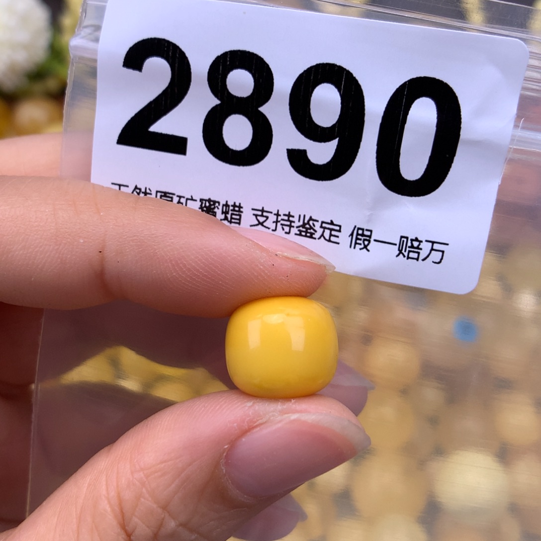 未镶嵌蜜蜡珠宝奇石13.1