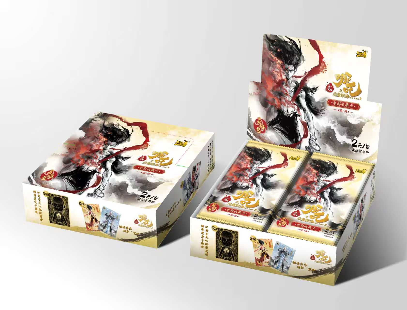 【宁宁拆卡】（抓SR）哪吒灵焰包第二弹魔童闹海收藏卡牌