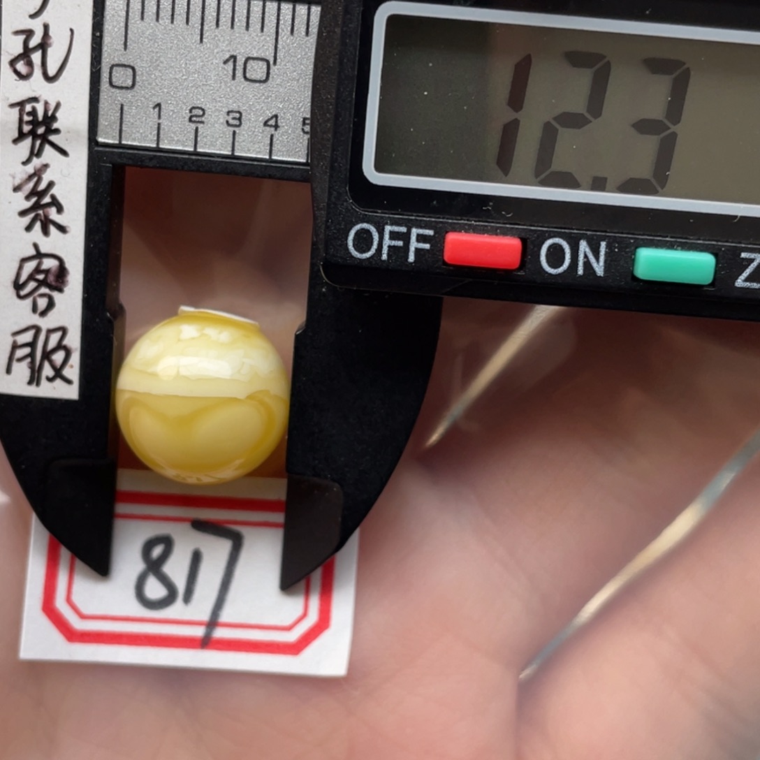 蜜蜡裸石未镶嵌蜜蜡