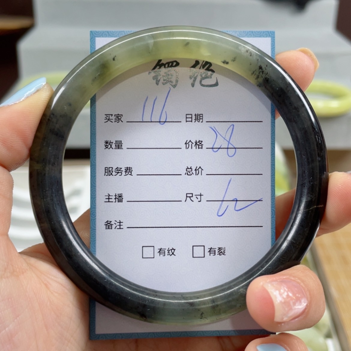 【闪购商品】蛇纹石玉手镯未镶嵌