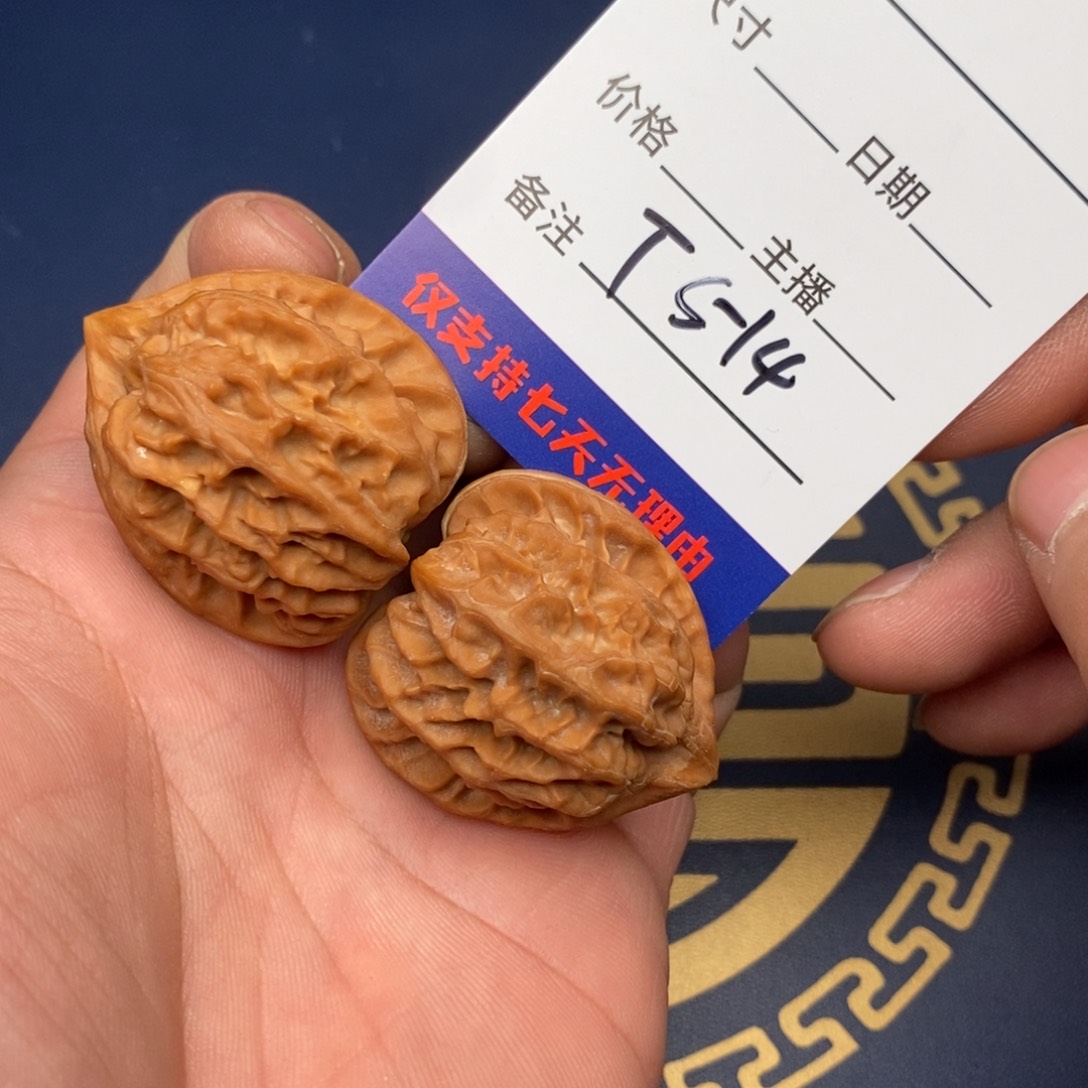 文玩核桃把件35大龙514