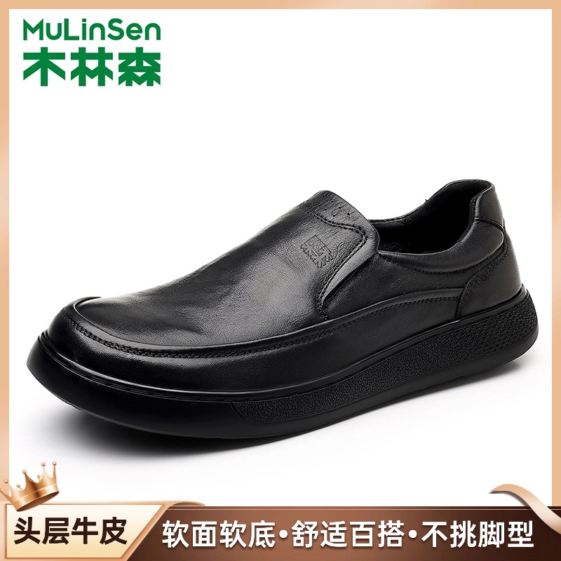 【真皮头层牛皮·专柜精品】一脚蹬款 男士休闲皮鞋软底软面不挑脚型