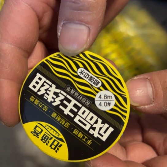 不锈钢二手物品不退不换