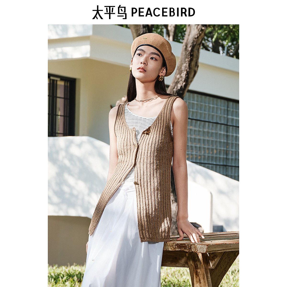 【赵老板专属】太平鸟女装夏季新款空气感背心A1EFF2417