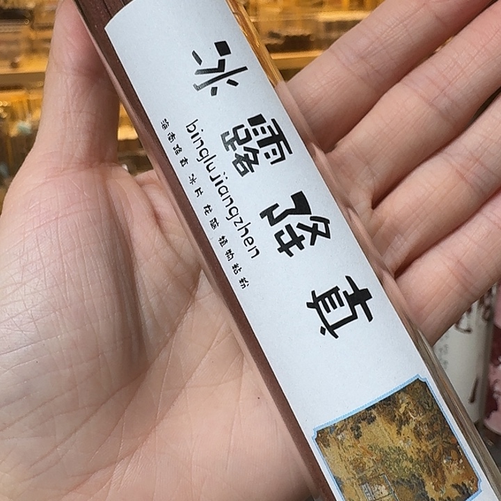 玲珑香阁闪购专用链接