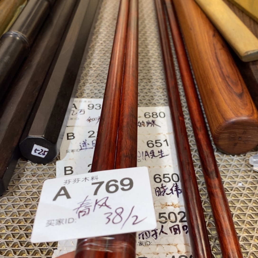 东非黑黄檀（紫光檀）春*