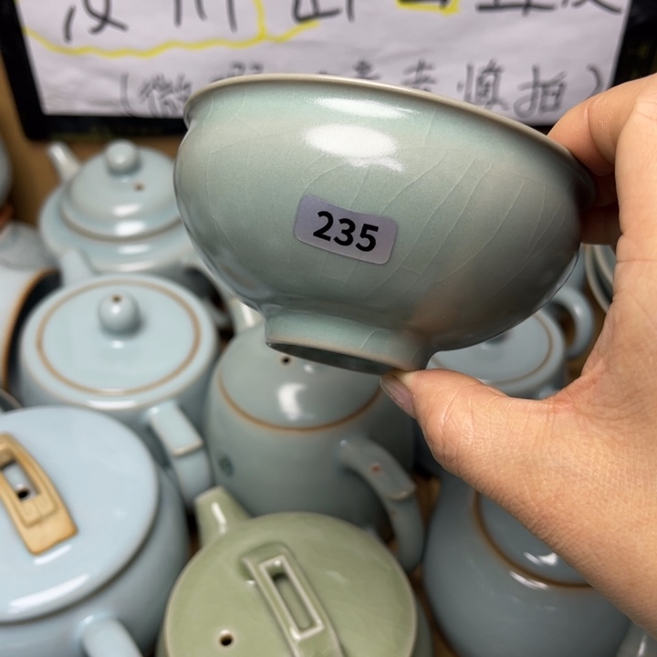 汝州原矿原釉235大容量