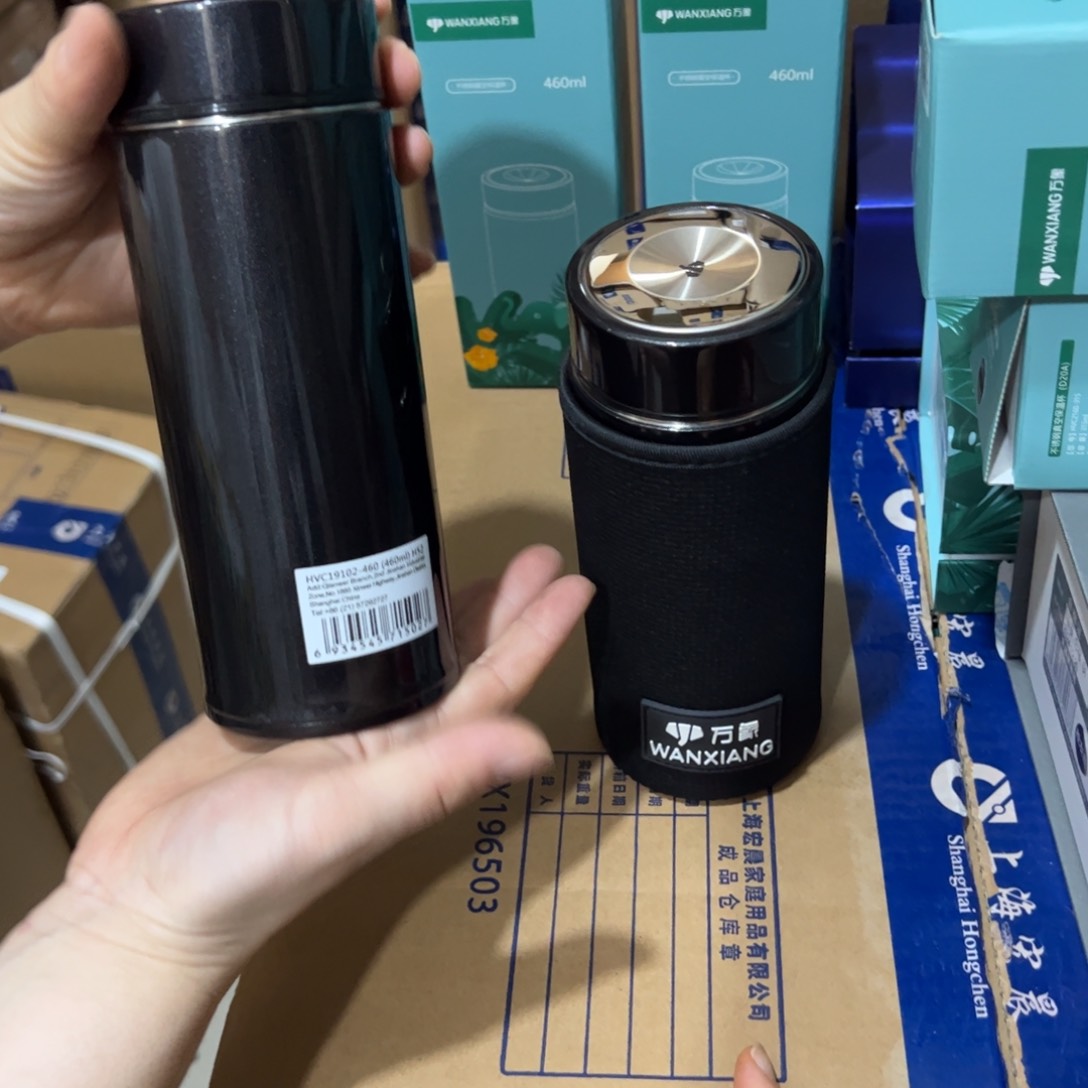 万象H52灰色316带滤网460玻璃杯➕杯套