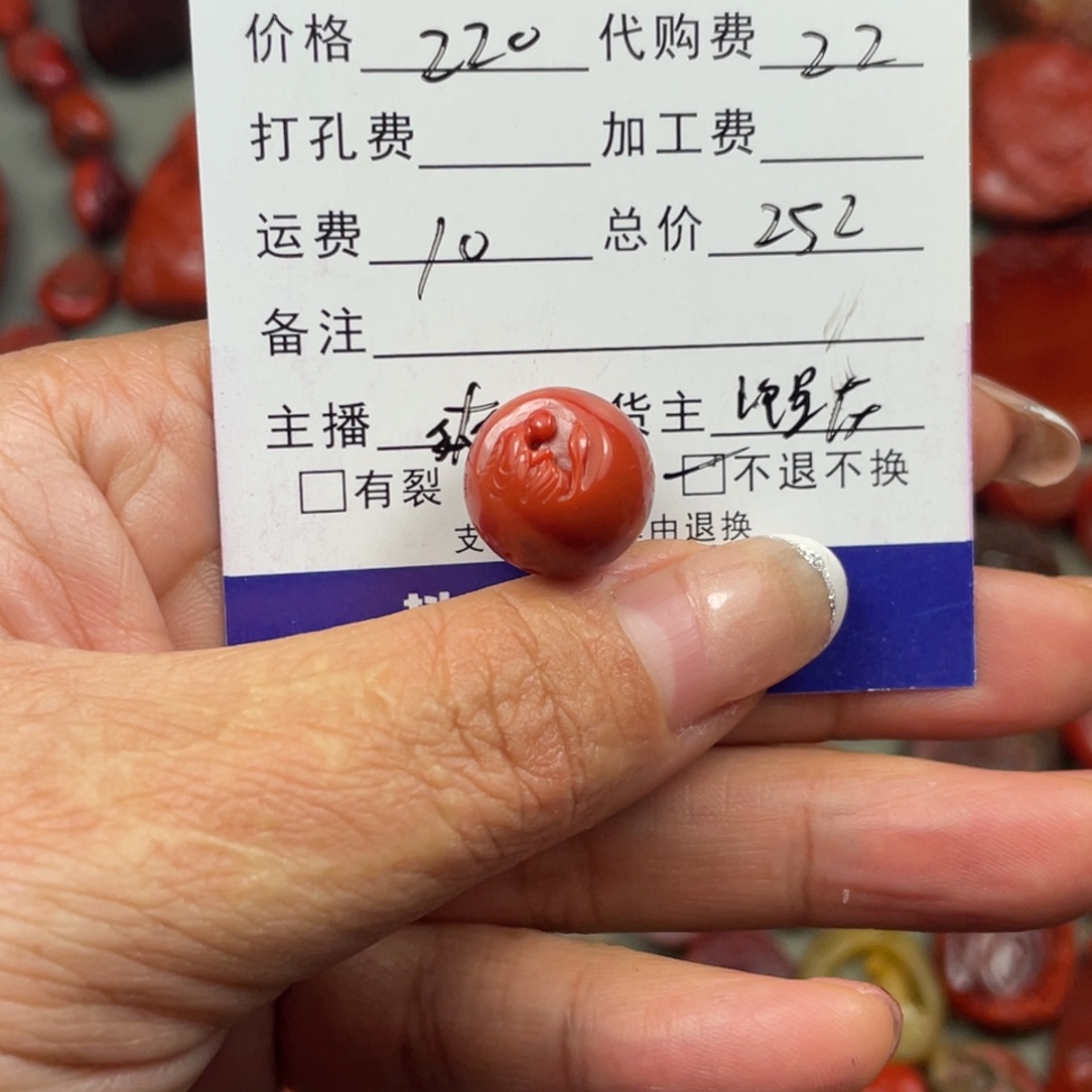 上***神南红玛瑙未镶嵌颈饰