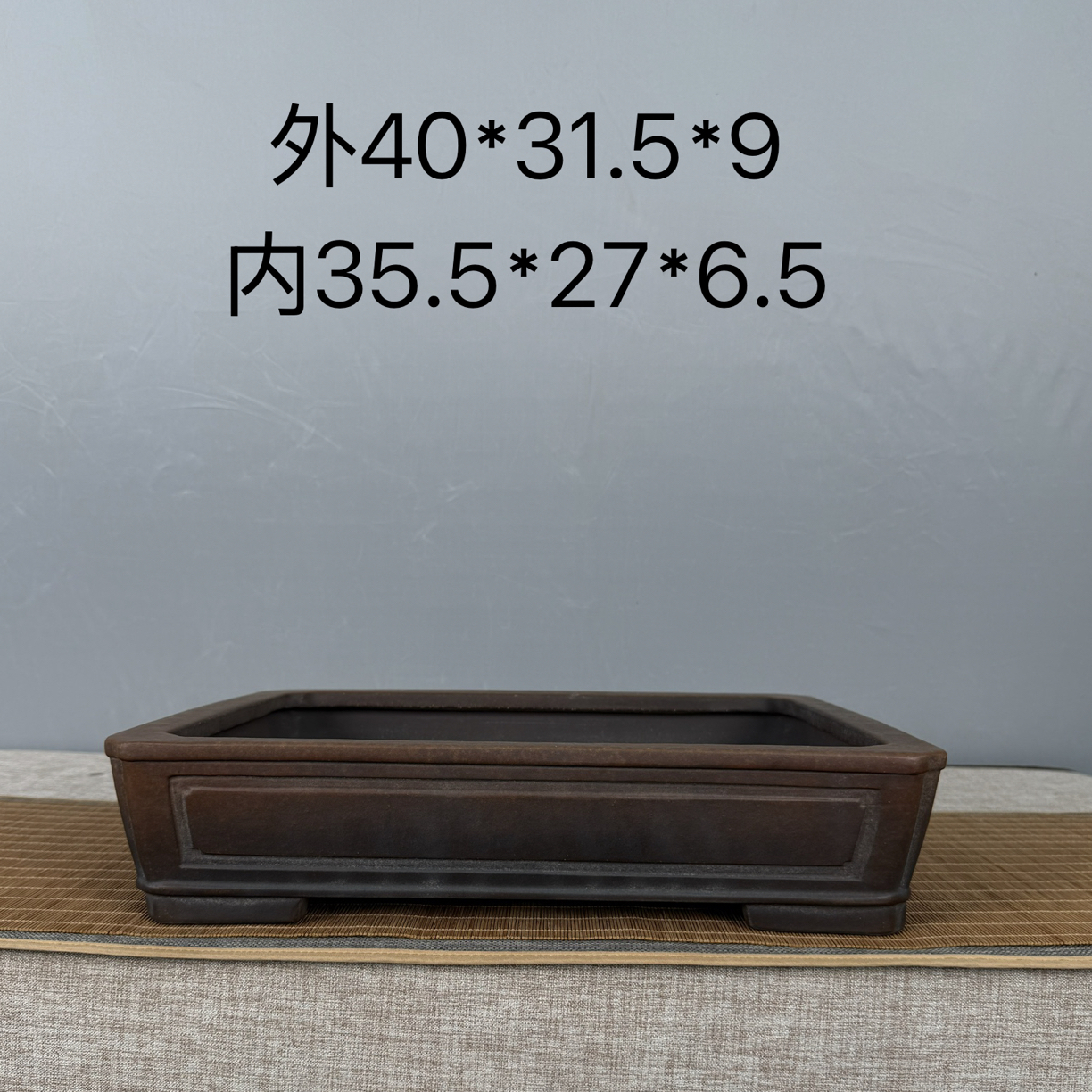 高杰奎面长方盆景盆松柏首选高温窑变薄胎工艺，色泽纯朴古雅器型