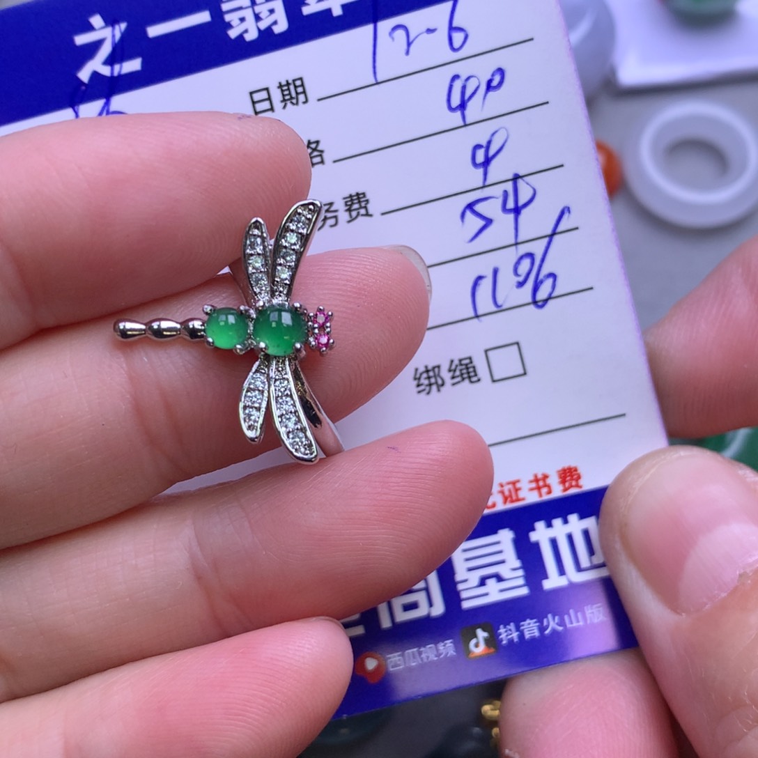 颈饰银S925镶嵌翡翠随*