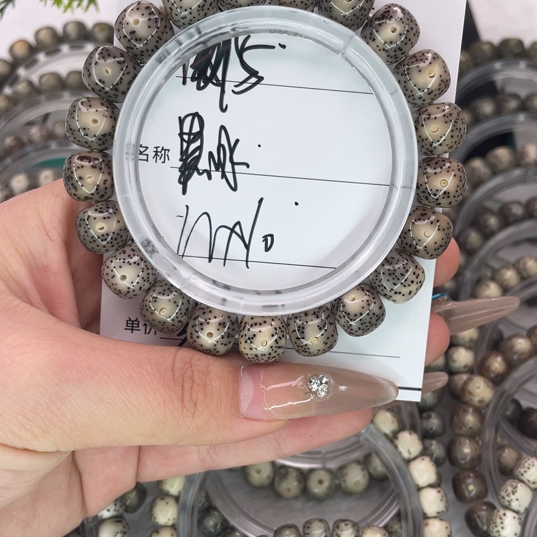 手串星月菩提15黑冰