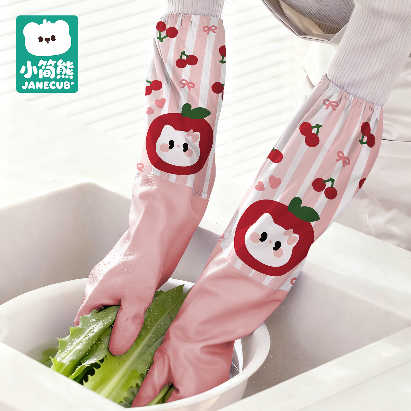 小简熊加绒防水家务手套耐用加长加厚家用厨房橡胶保暖冬季长款