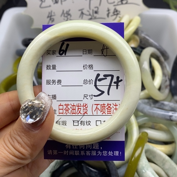 蛇纹石玉 手镯未镶嵌