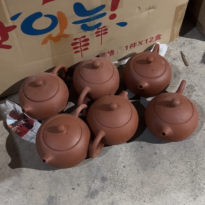 微瑕茶具介意勿拍