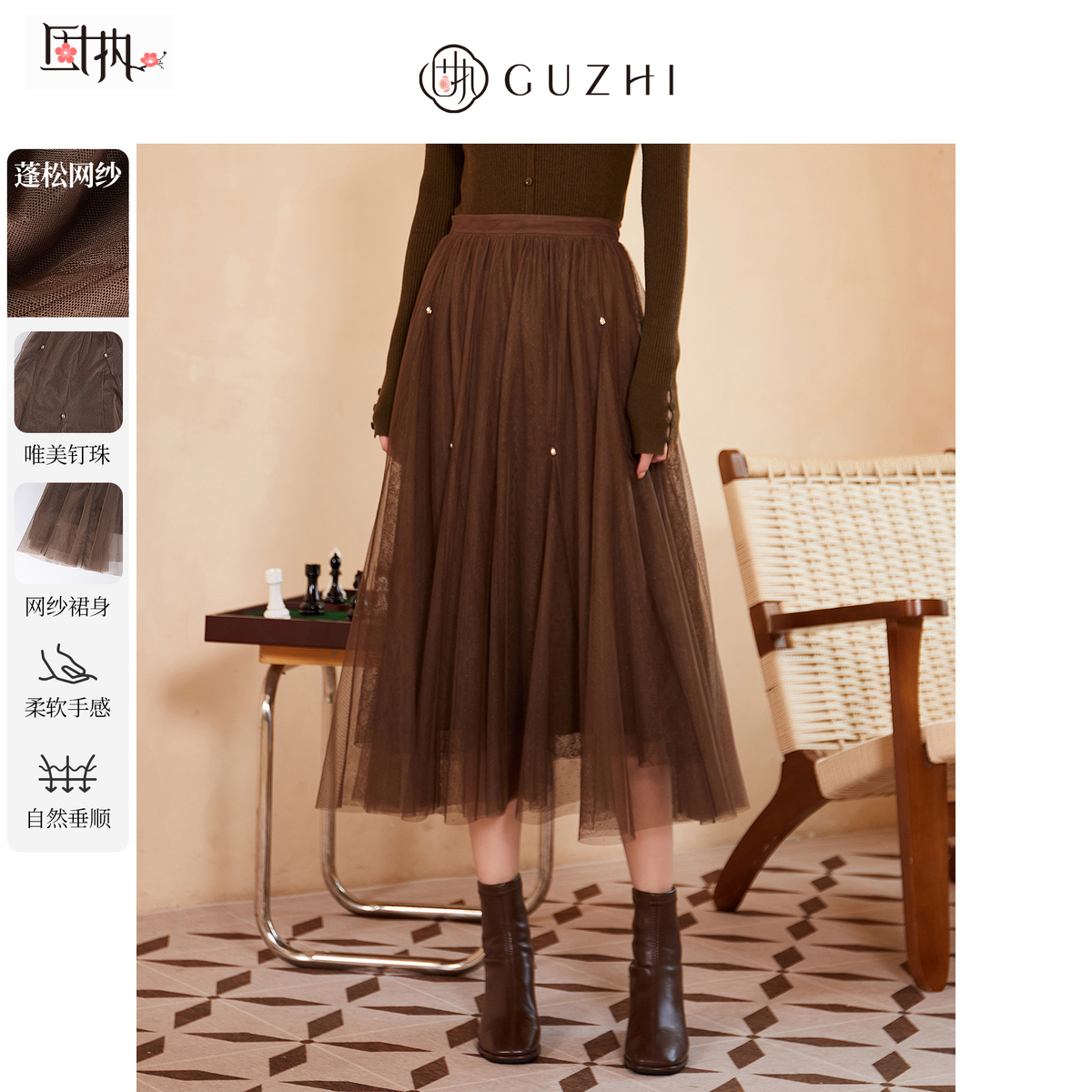 【诗语专属】固执秋季新款网纱蕾丝a字中长款半身裙90233BQ08487