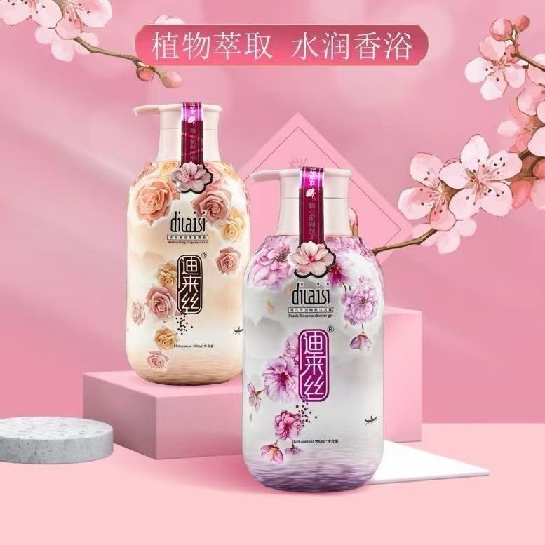 桃花持久留香水润嫩肤大容量香氛沐浴露补水保湿花香润肤丝滑