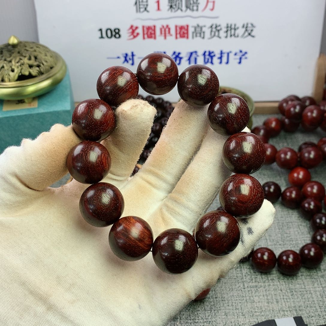 檀香紫檀（小叶紫檀）百**?20原生态