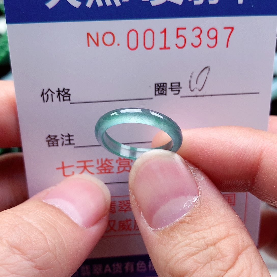 【闪购商品】翡翠戒指未镶嵌天然