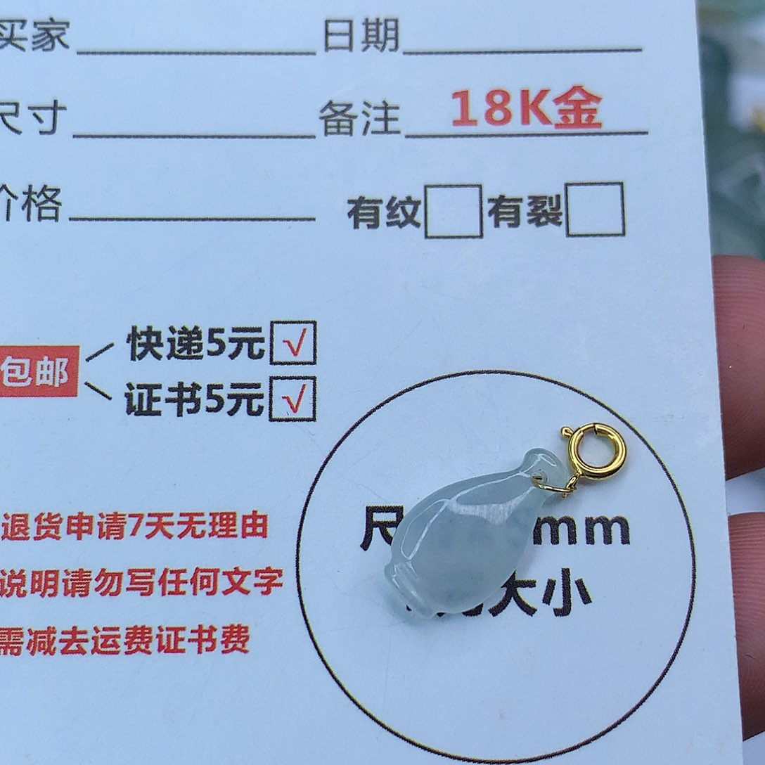 翡翠颈饰18K金镶嵌天然缅甸翡翠a货