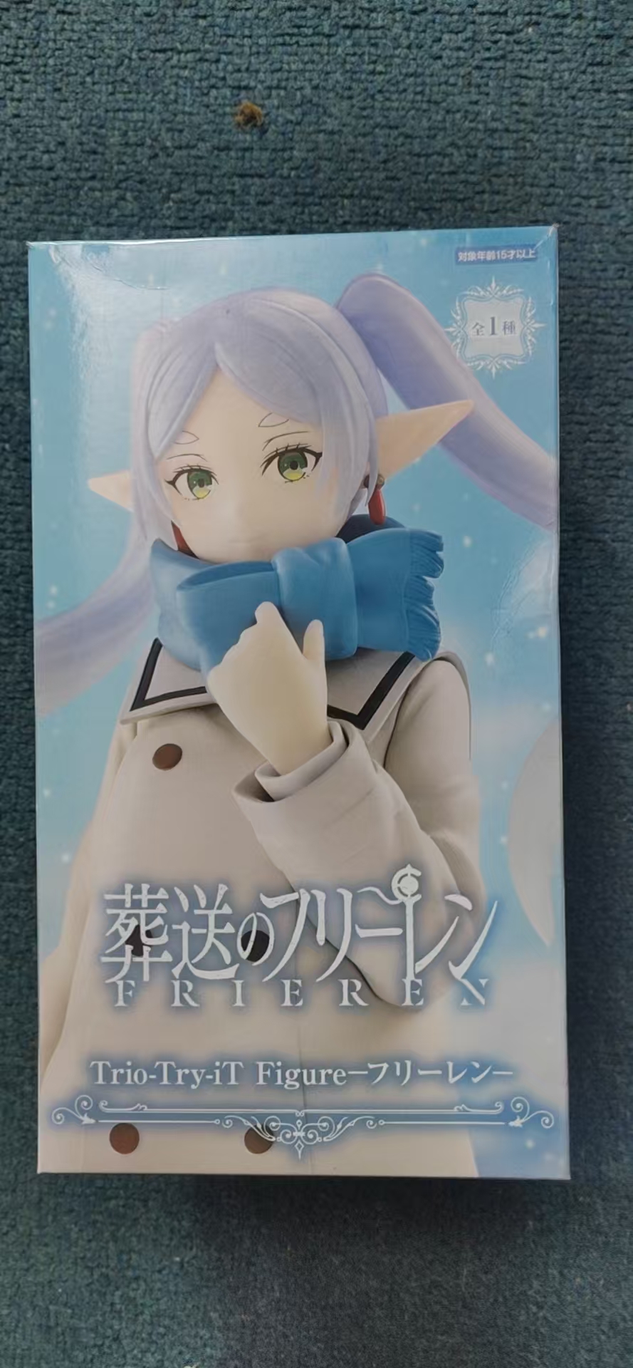 65号拍品正版手办围巾芙莉莲