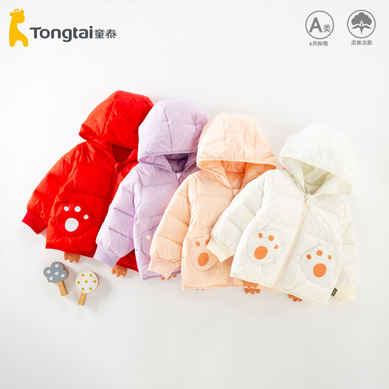 童泰宝宝羽绒服连帽外套外穿2025新款儿童鸭绒男宝女宝冬装外出服