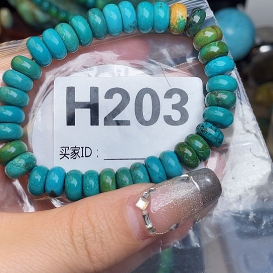 珠珠、老型、三通、墩子空竹配件（直播间选货为准）