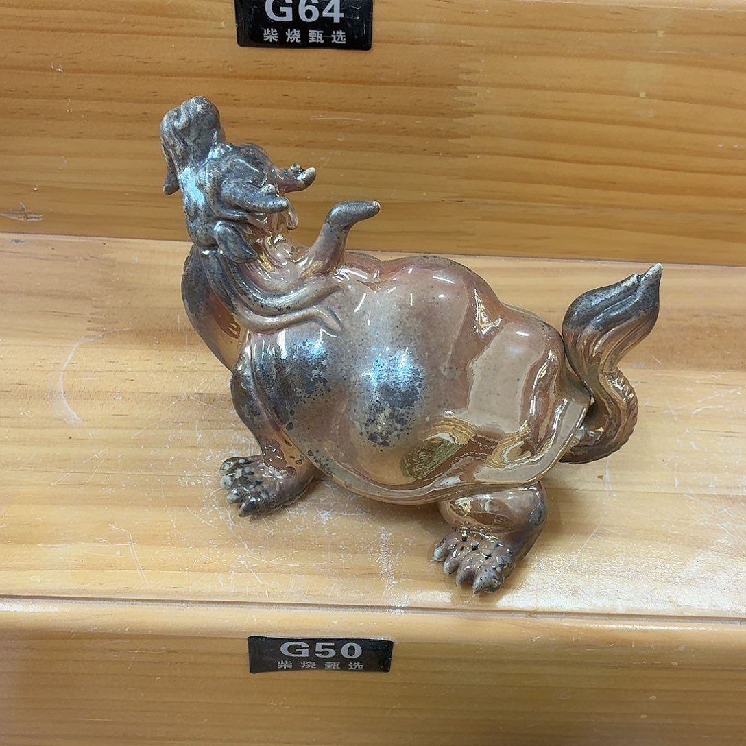 陶园柴烧，精品高货G50