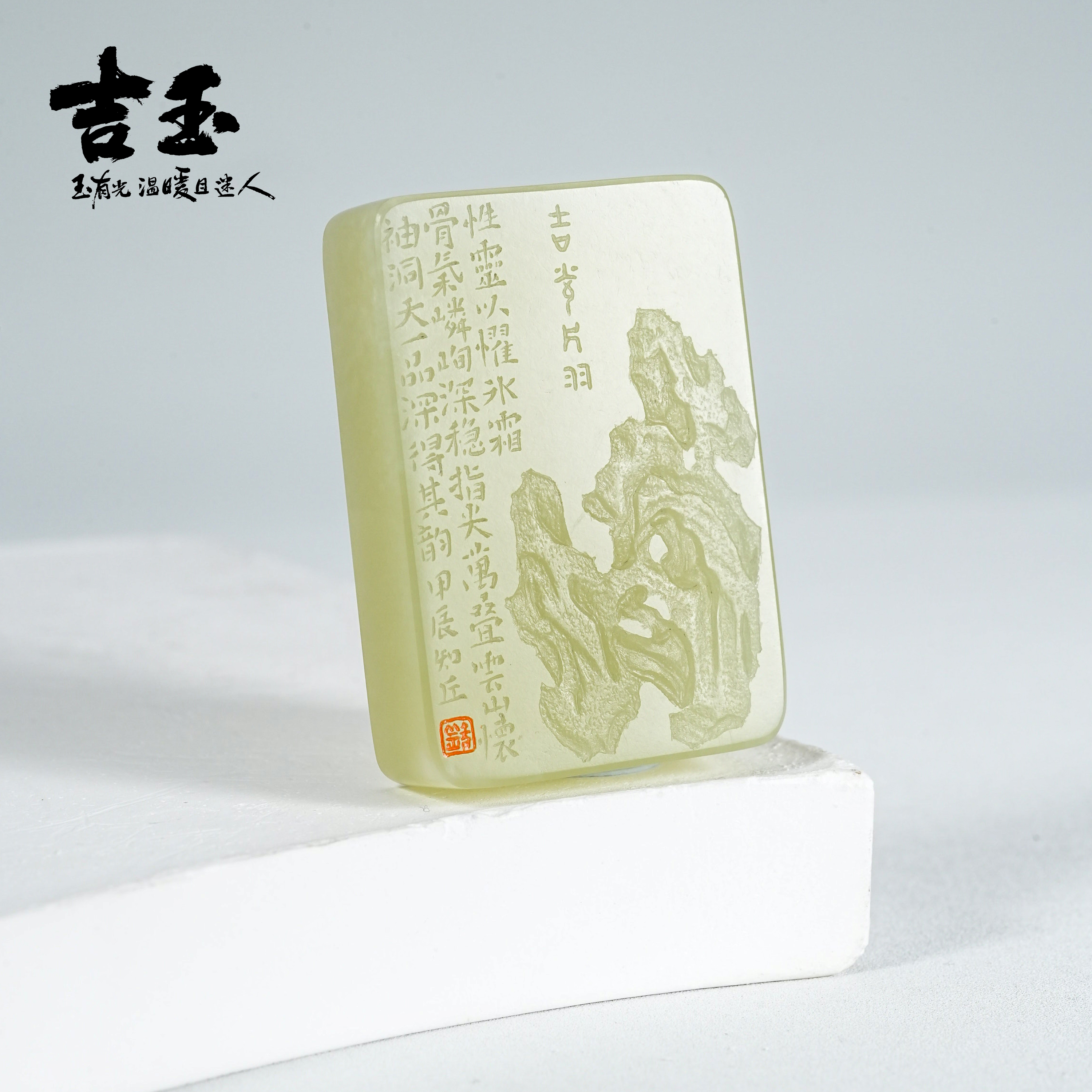 【吉玉0303-0101】和田玉黄玉吊坠 9x26x38
